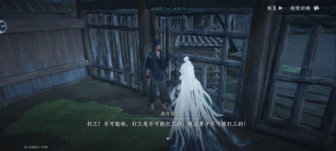 赵承宗也太可爱了吧 6