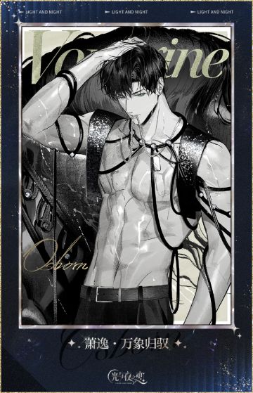 疾影狂想曲系列纪念灵犀