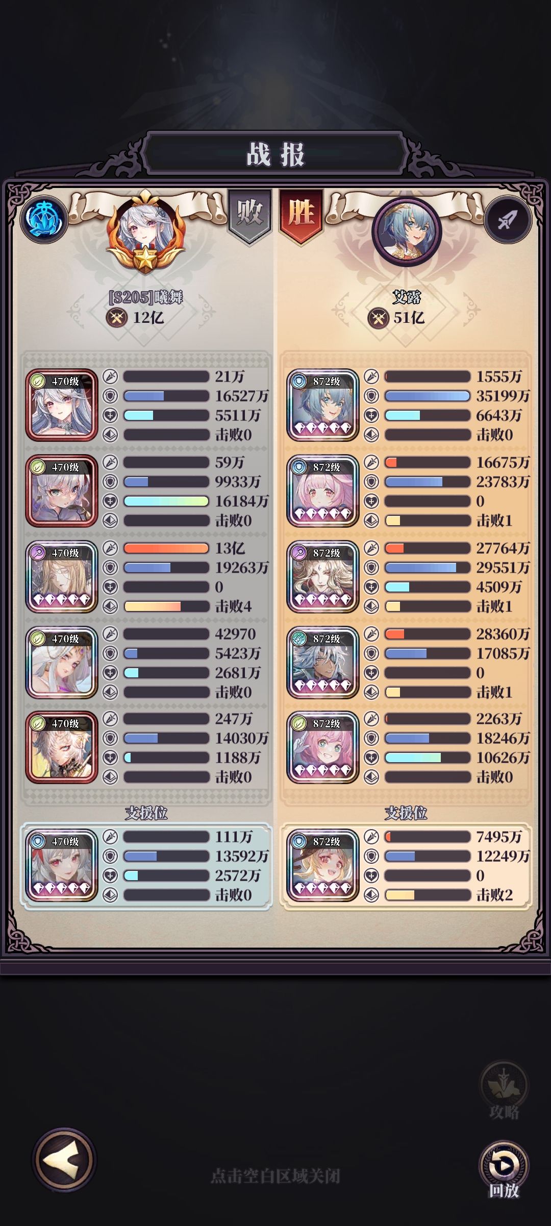 卡关求客服解释 3