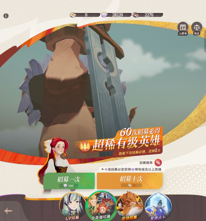 不平衡的可以来找找平衡截图