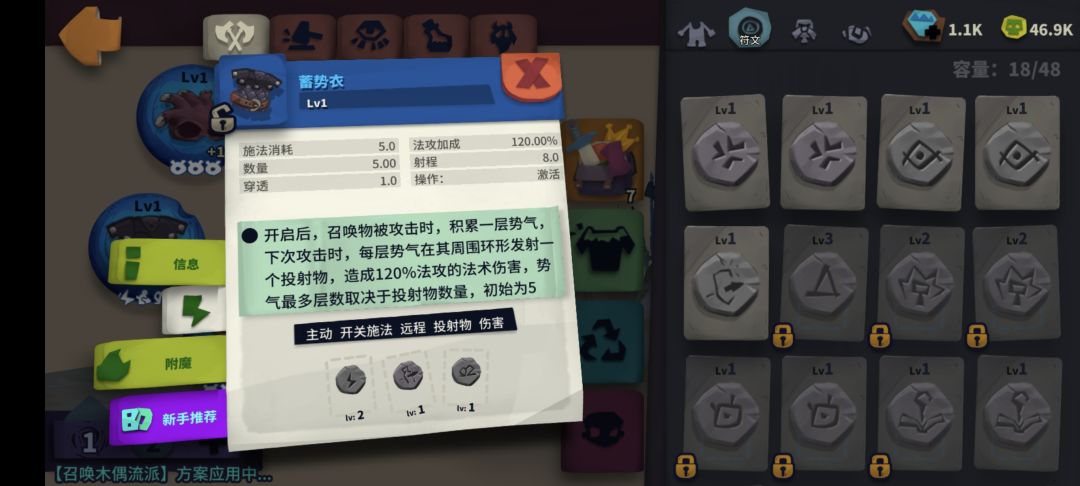 就写有没有5级团收人,活跃 3