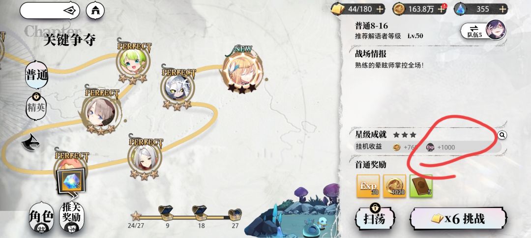 谁可以为我解答一下吗 1
