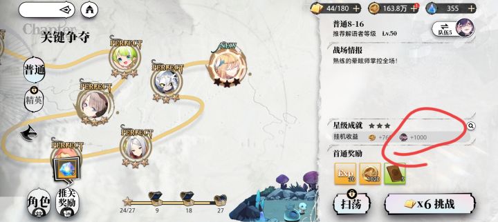 谁可以为我解答一下吗截图