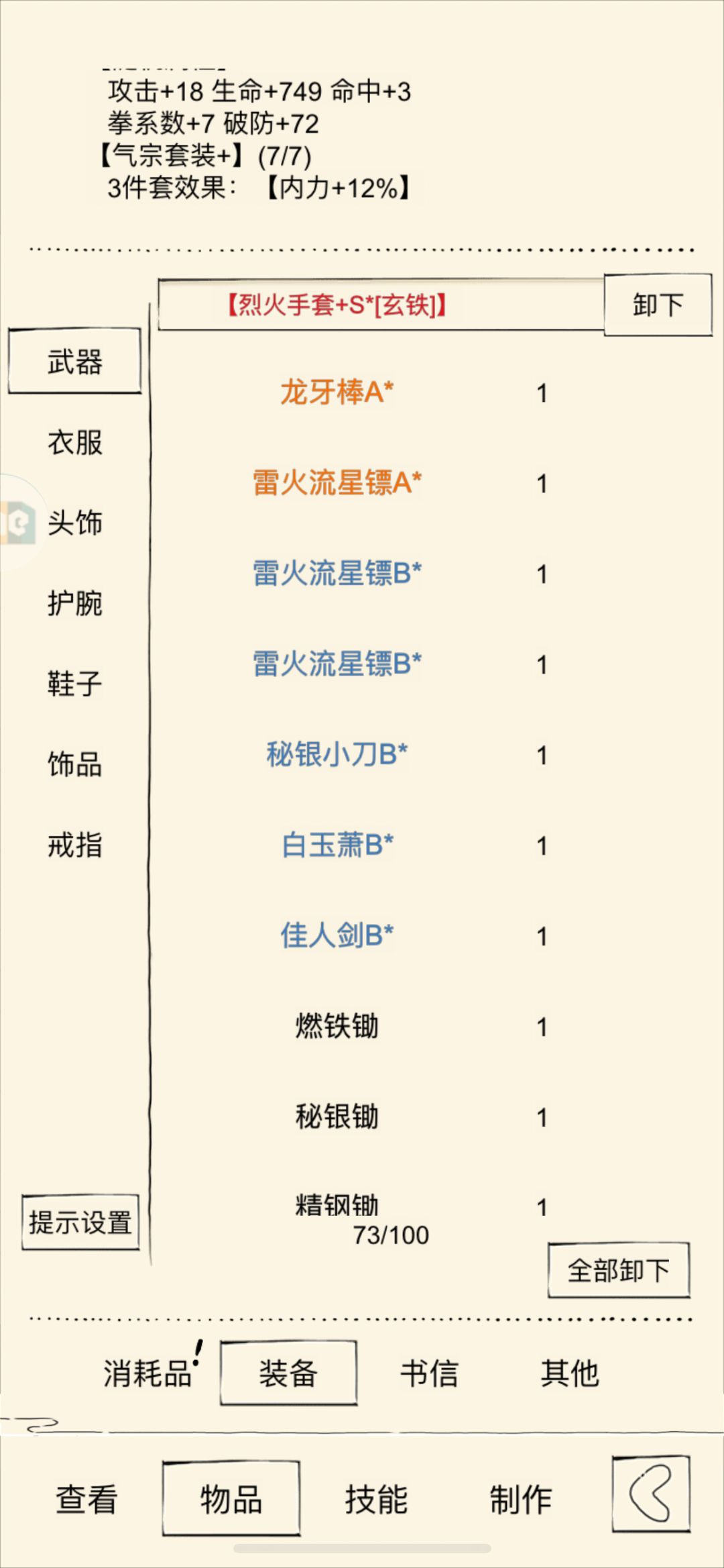 求助 1