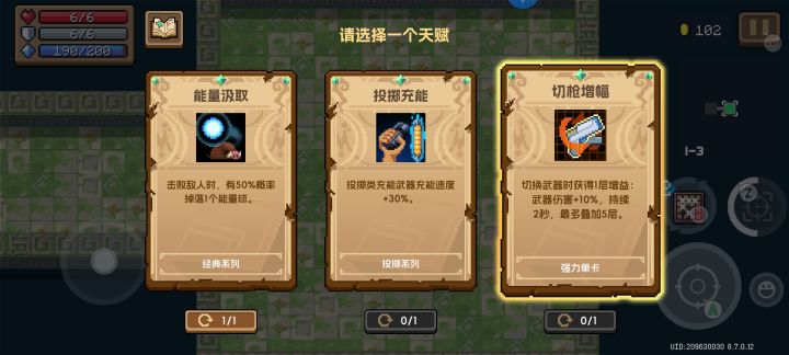 双切要爽到偶吼吼了截图