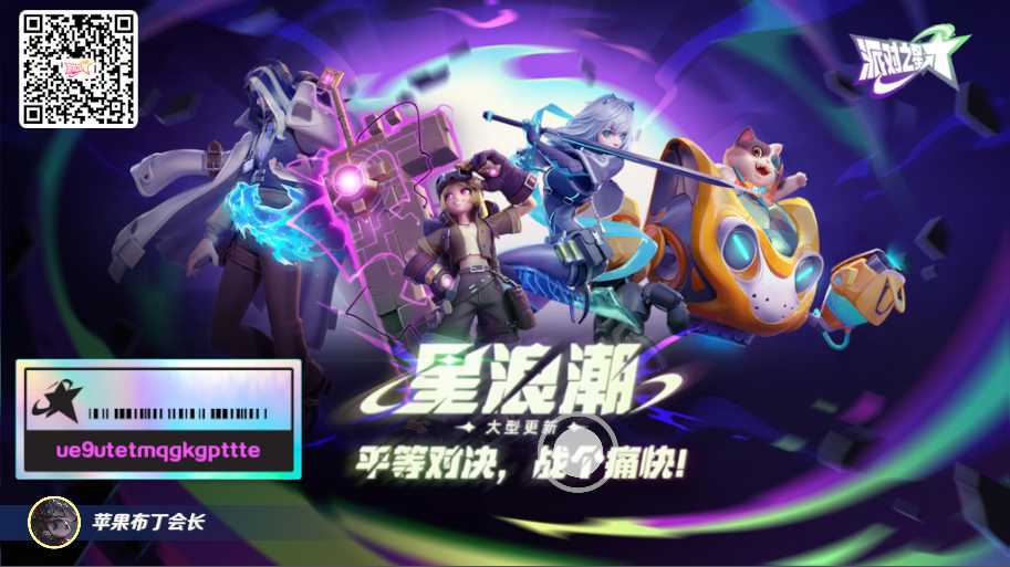 填邀请码,可带飞。 1