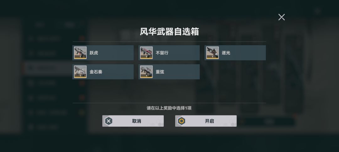 没专武的威马西娜选哪个好点 1