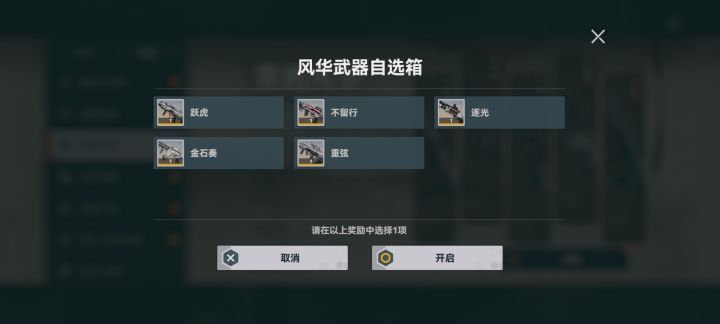 没专武的威马西娜选哪个好点截图