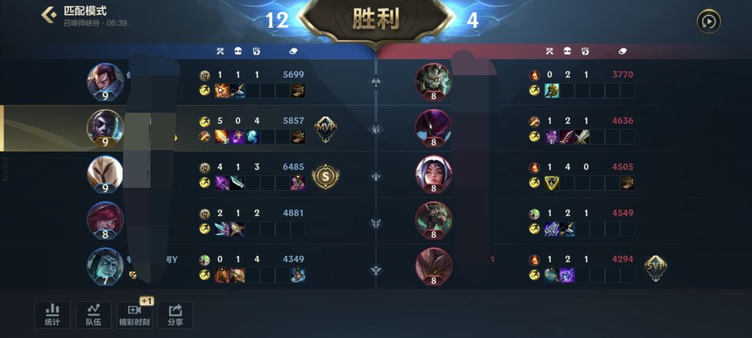 匹配不是练英雄?而是虐菜? 1