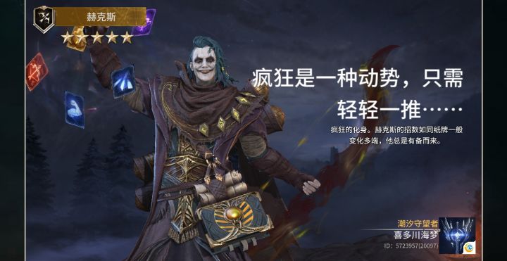 90级了 第一只小丑 哭了截图
