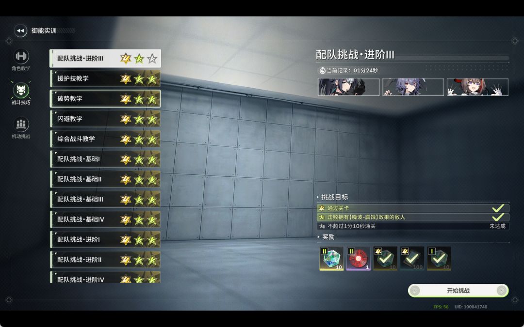 各留一手 1