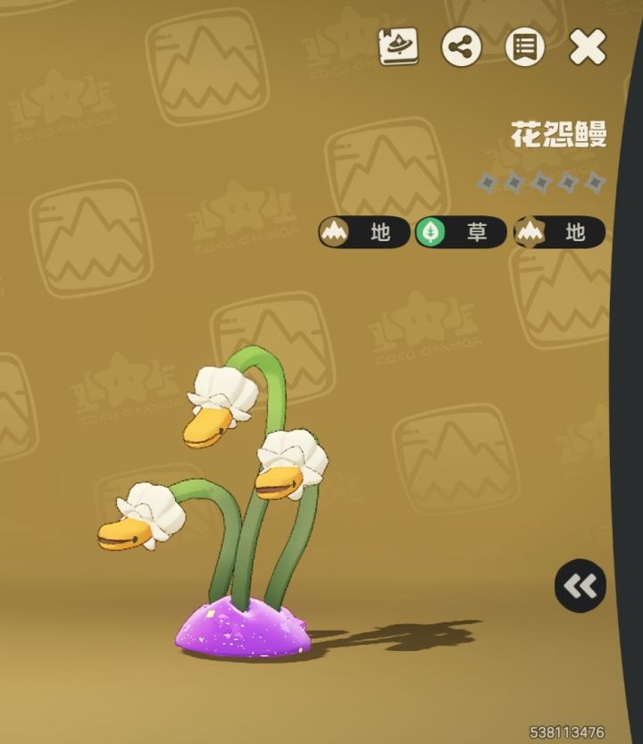 远哥——神奇的蛋截图