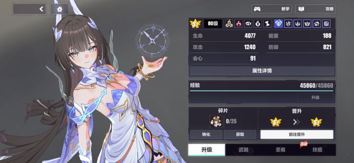 这面板够吗?截图