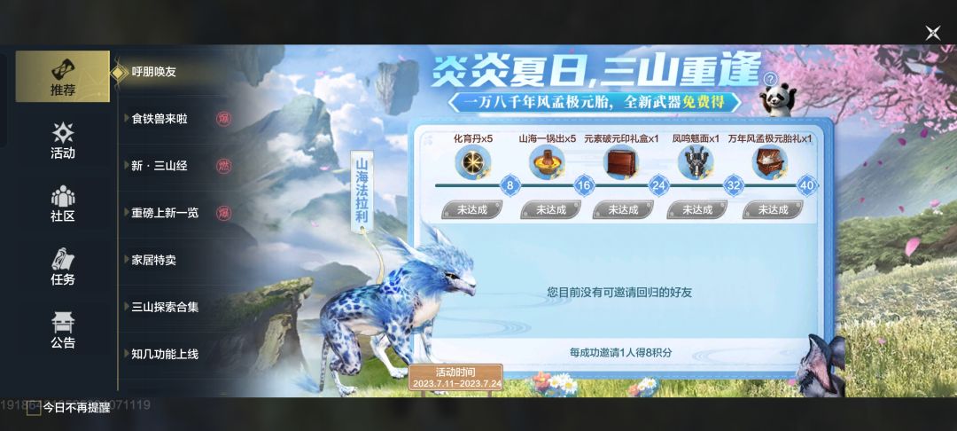 这确定不是出bug了 1
