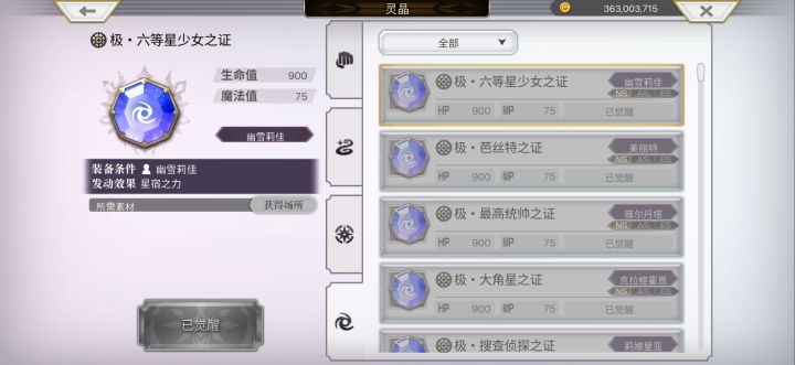 职业书真的是刷不完啊刷不完截图
