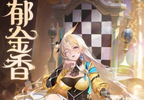 瑟菲拉的财政官，奥古斯都商会的实际掌权者