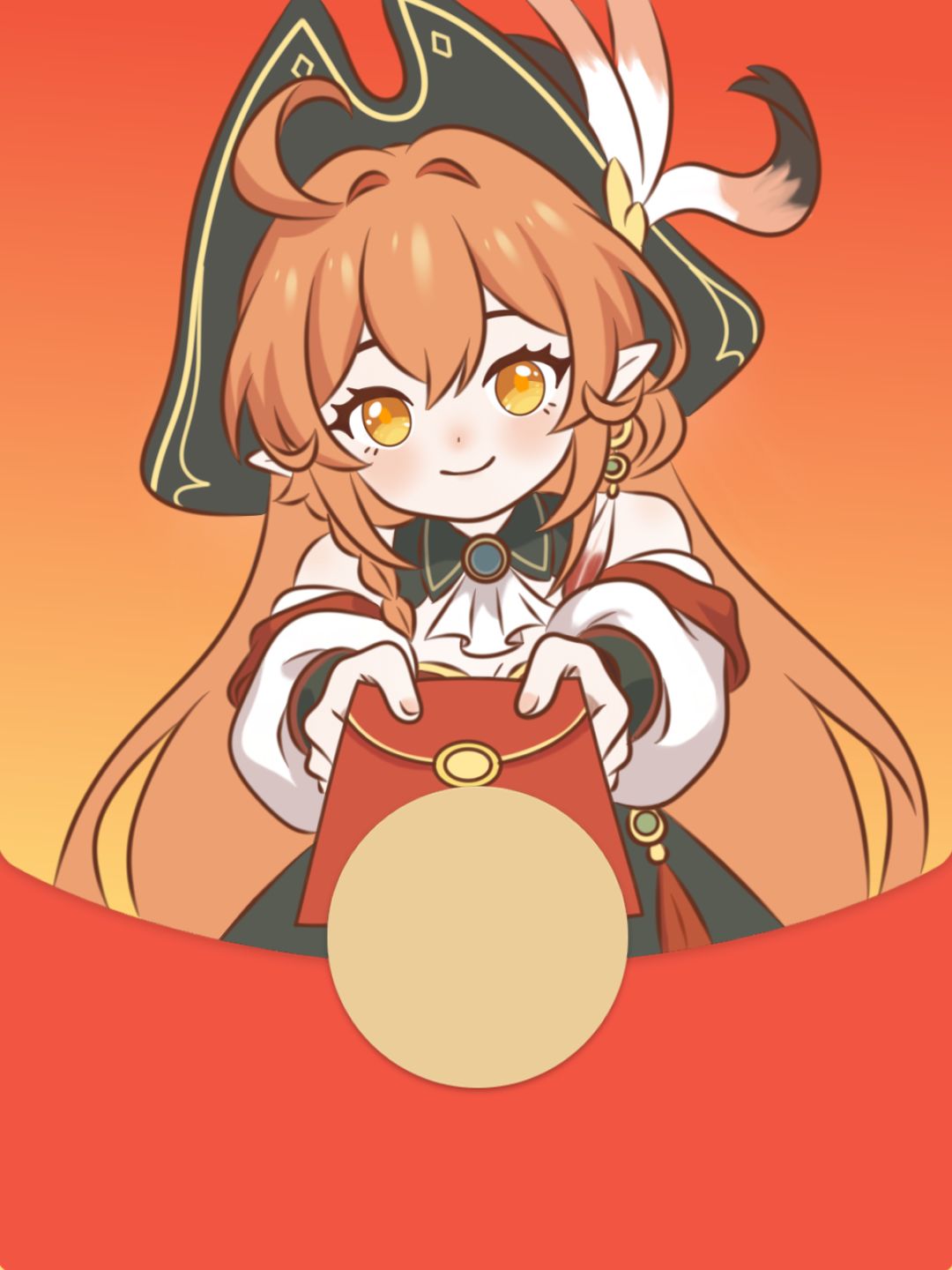 新年快乐!截图