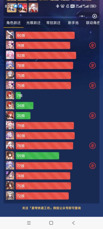 关于大丽花对流萤击破队的提升以及抽取建议