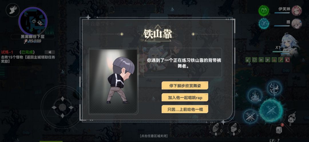 哈哈,笑死我了 2