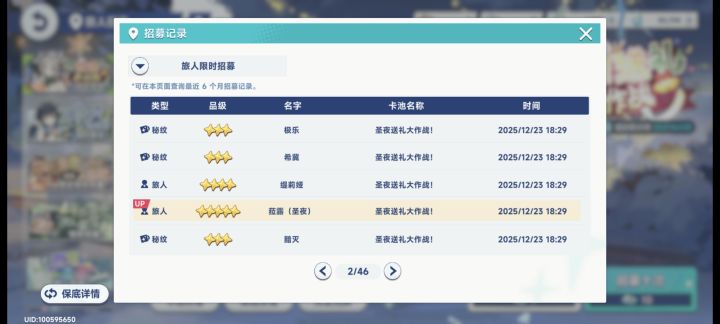 最欧的一次截图