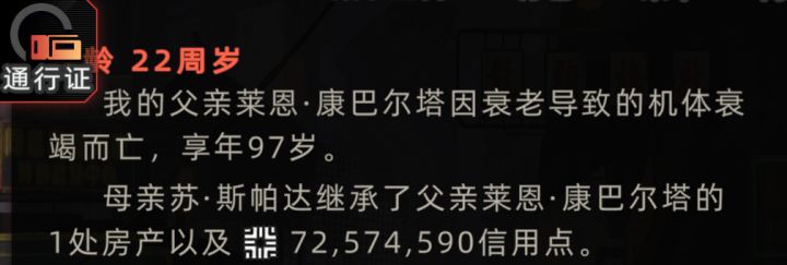 莱恩这么有钱！[表情_星星眼][表情_星星眼][表情_星星眼]截图