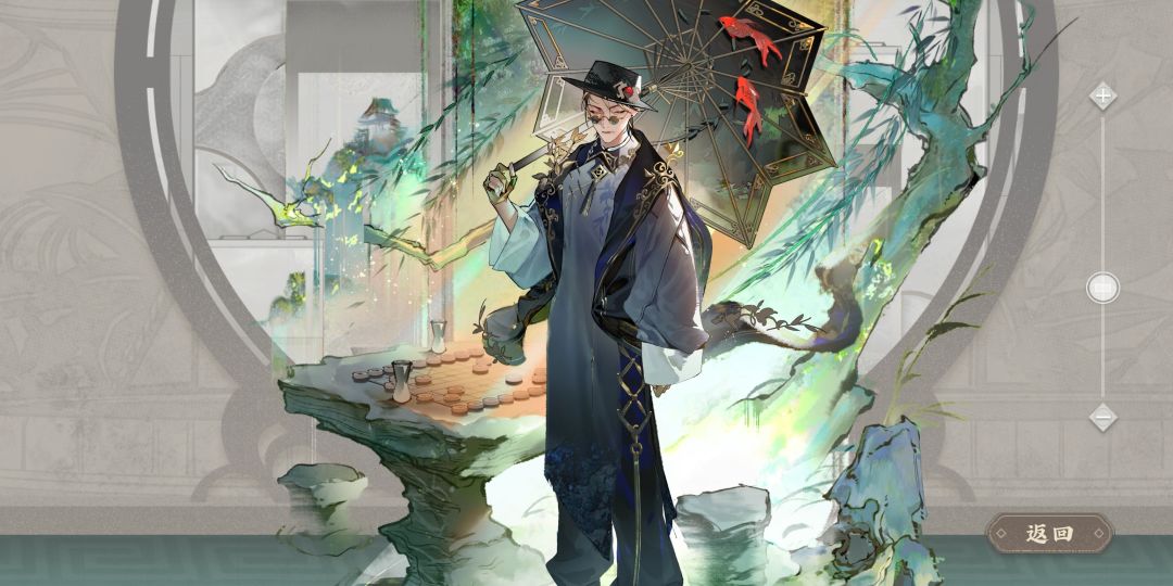 爽！ 8