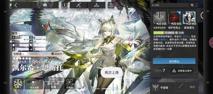 破戒了家人截图