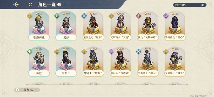请问有哥洛丽亚了,还有必要抽双up池么截图