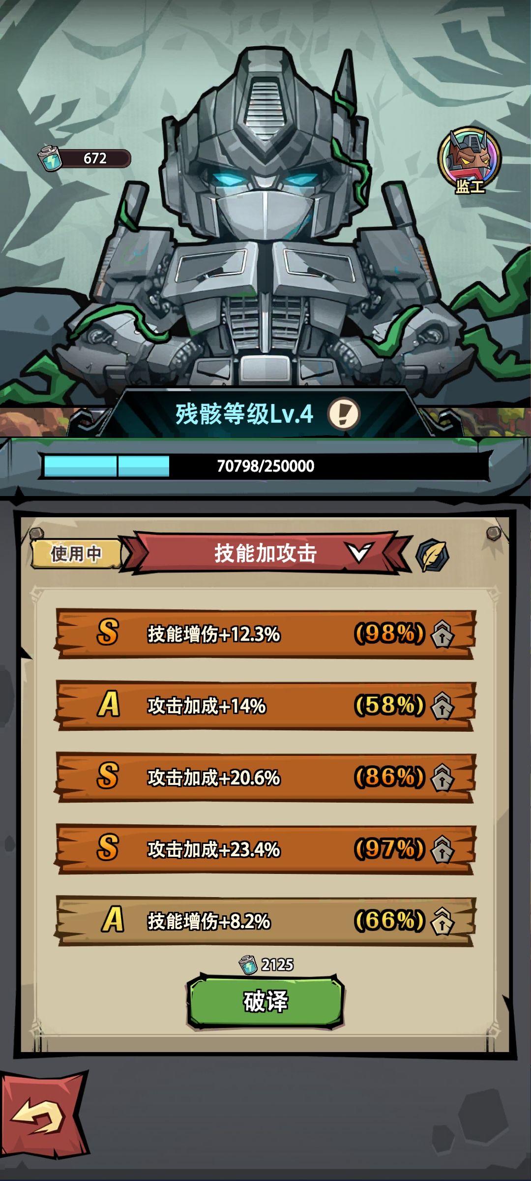 吐槽一下,圈bug 2