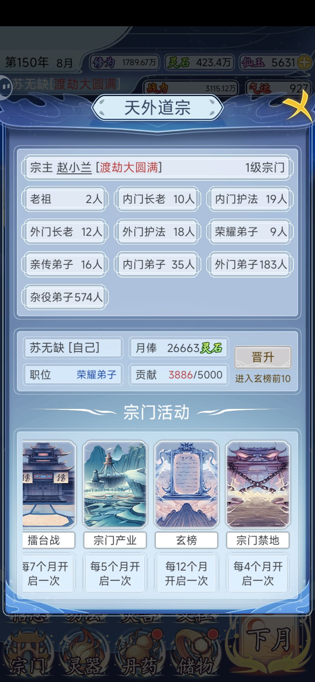 留痕 2