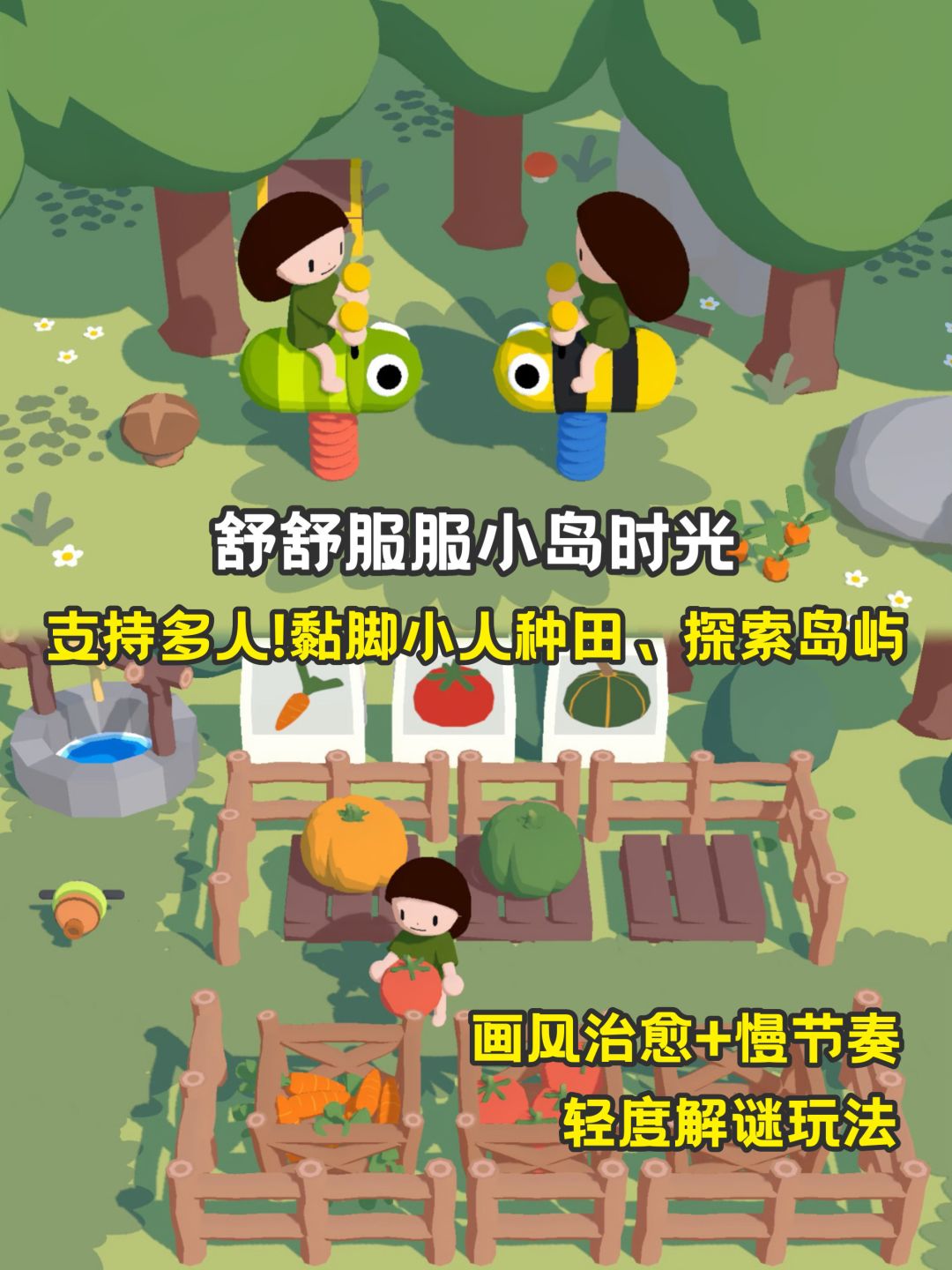 Steam新品试玩❗️不能错过的宝藏游戏 2