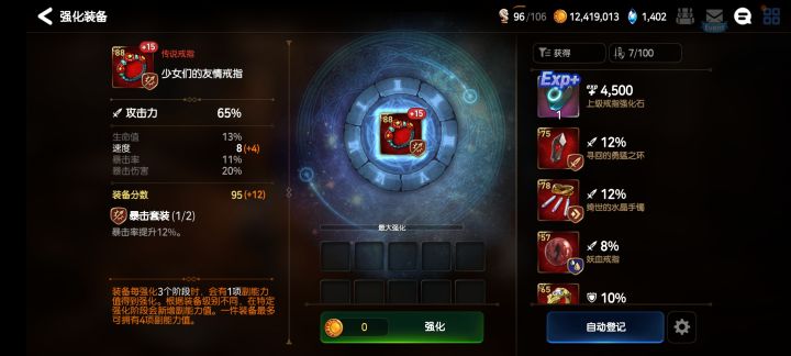 大佬帮忙看看能当传家宝截图
