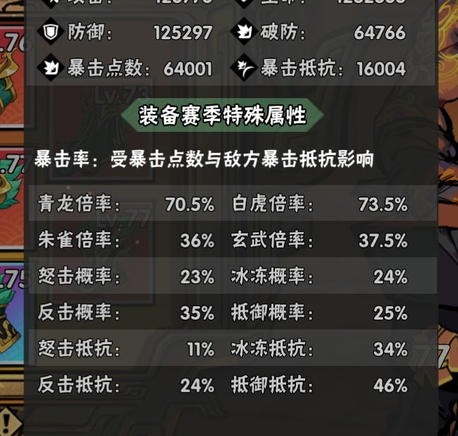灵兽岛阵营bug?? 1