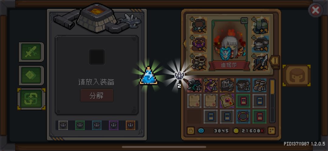 【S2攻略】S2赛季武器选择及武器芯片获取 3
