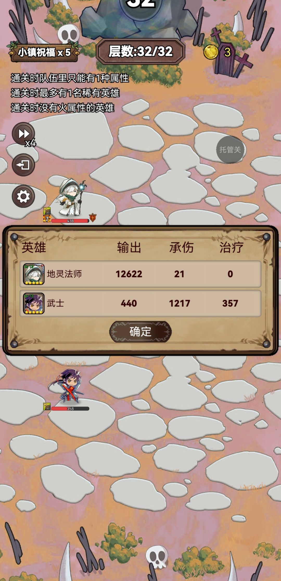 困难8 1