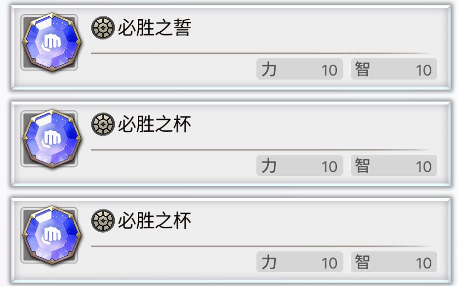 什么时候能增加分解掉落的高级灵晶的啊？ 1