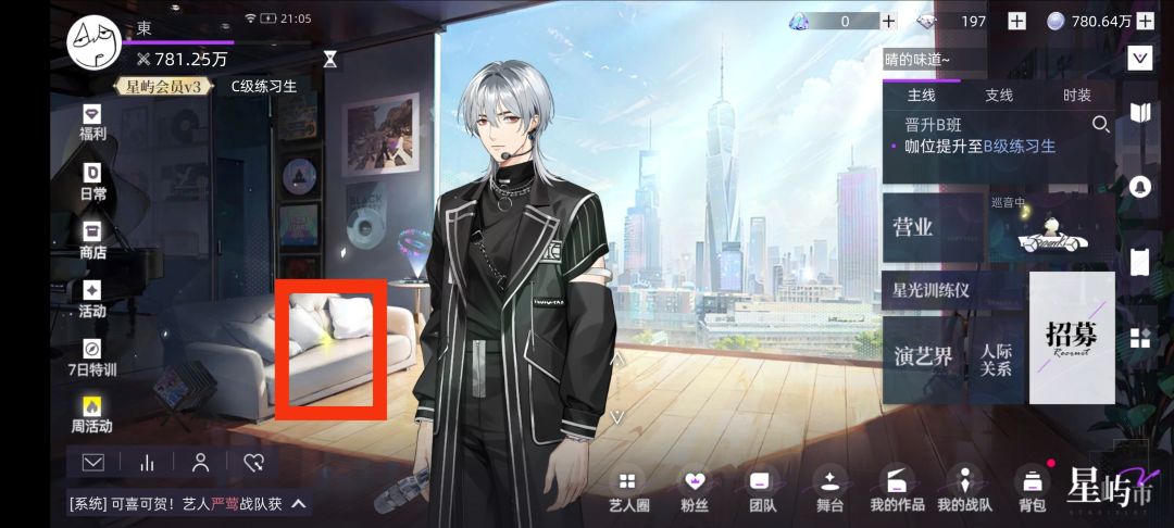 【攻略】惊喜彩蛋! 2