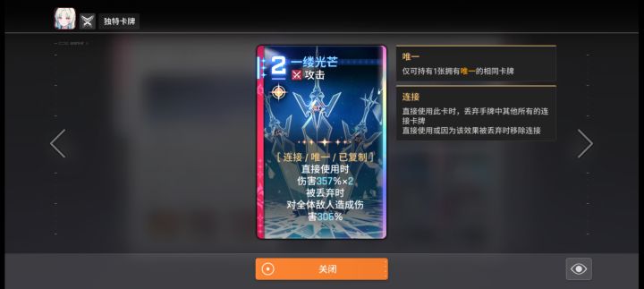 这是什么玩意截图