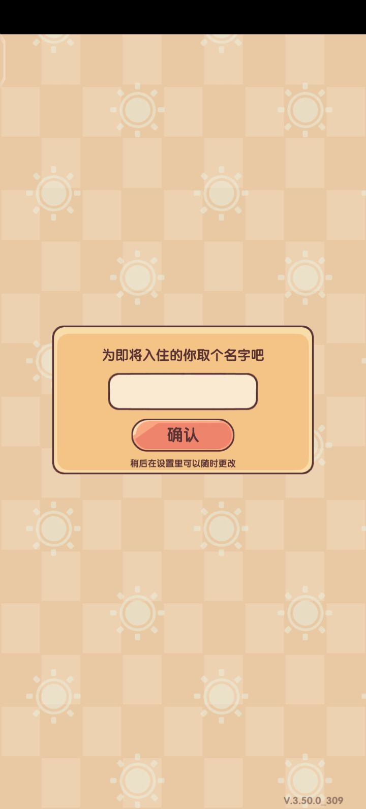 何意味？！！！我号呢？！！！截图
