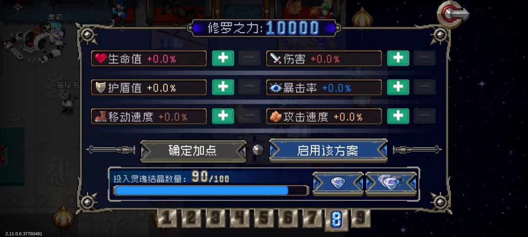 开服老登万修达成 1