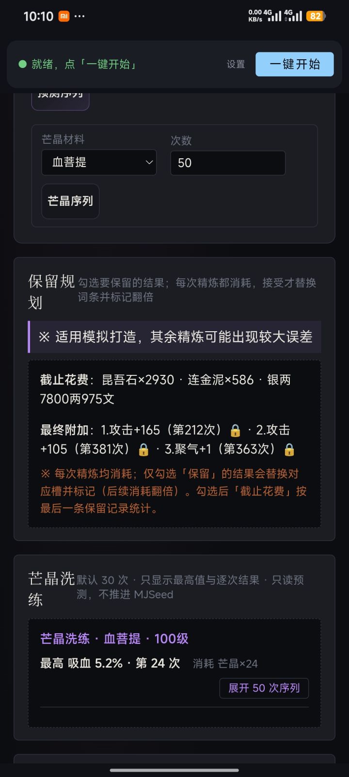 打不打截图