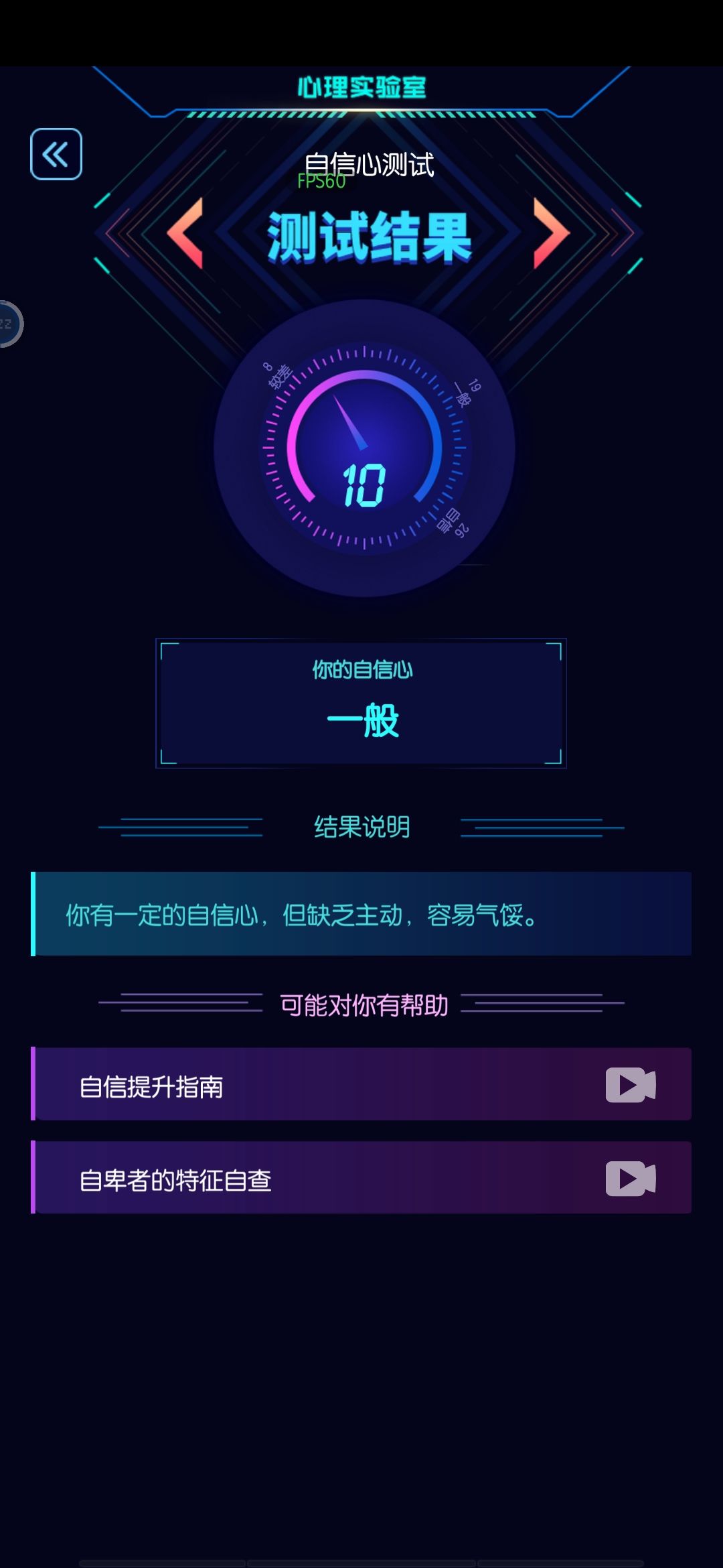 我服了88 5
