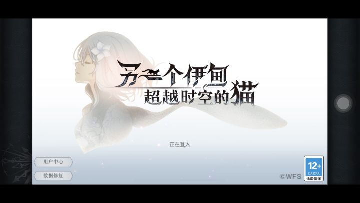啥情况截图