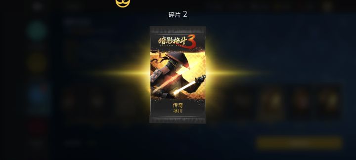 国服这次暴雪马拉松给的是冰川包截图