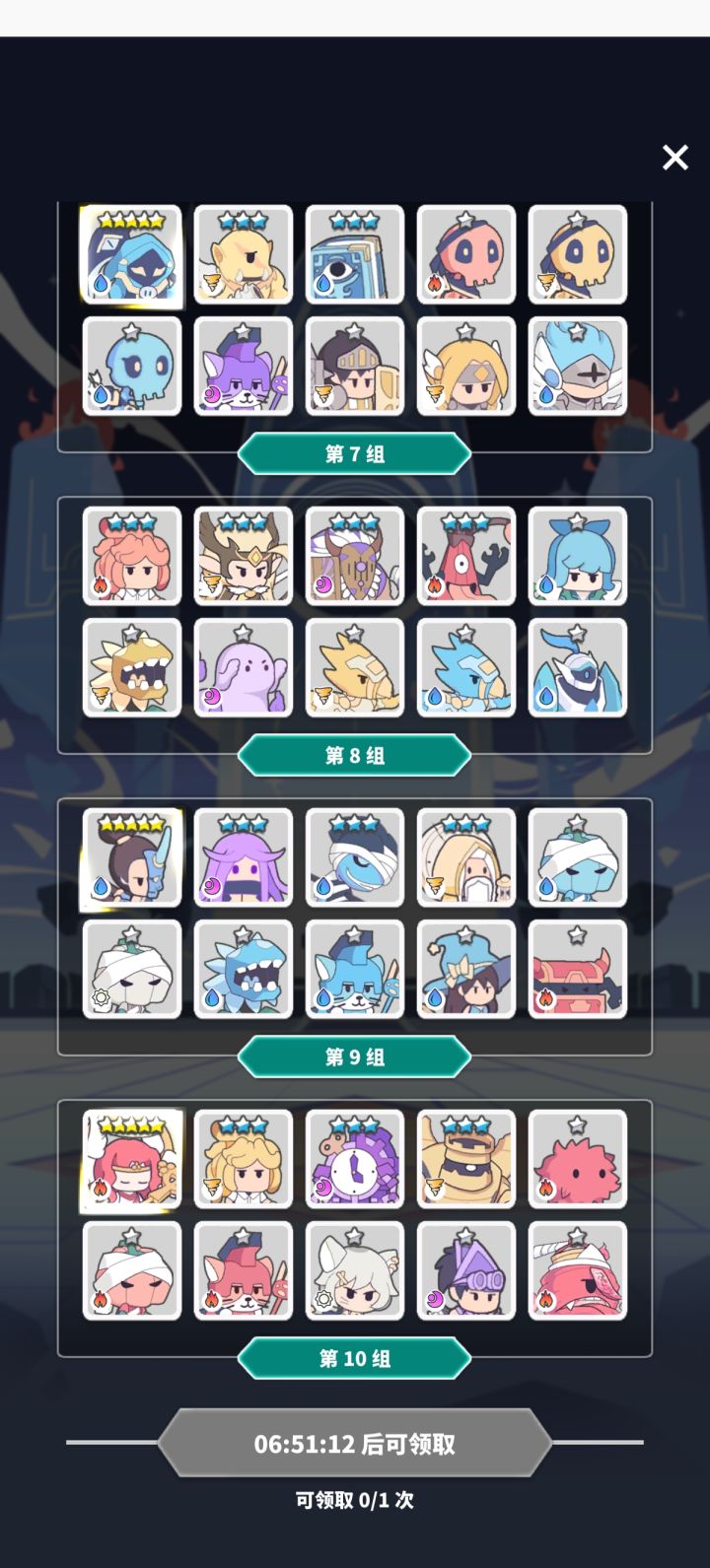 萌新百抽怎么选？？？截图