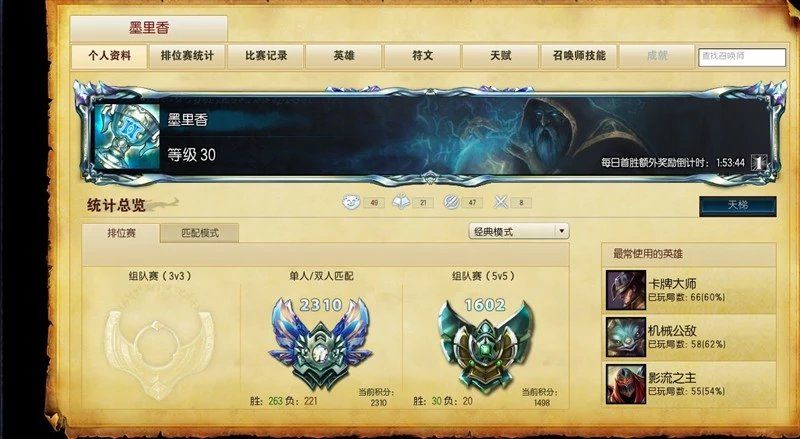水一水 8
