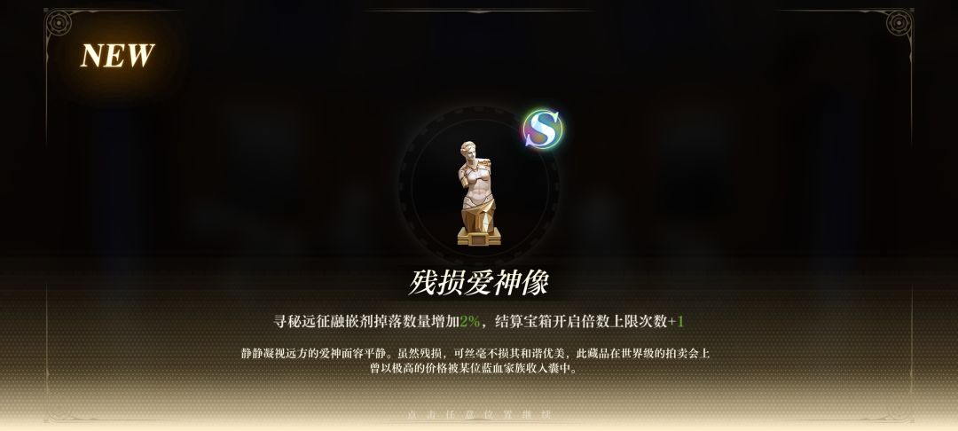 远征每周8个箱子真的烦 1