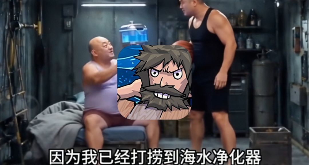 疯狂水世界AI广告小短片爆火,游戏却挨骂? 3