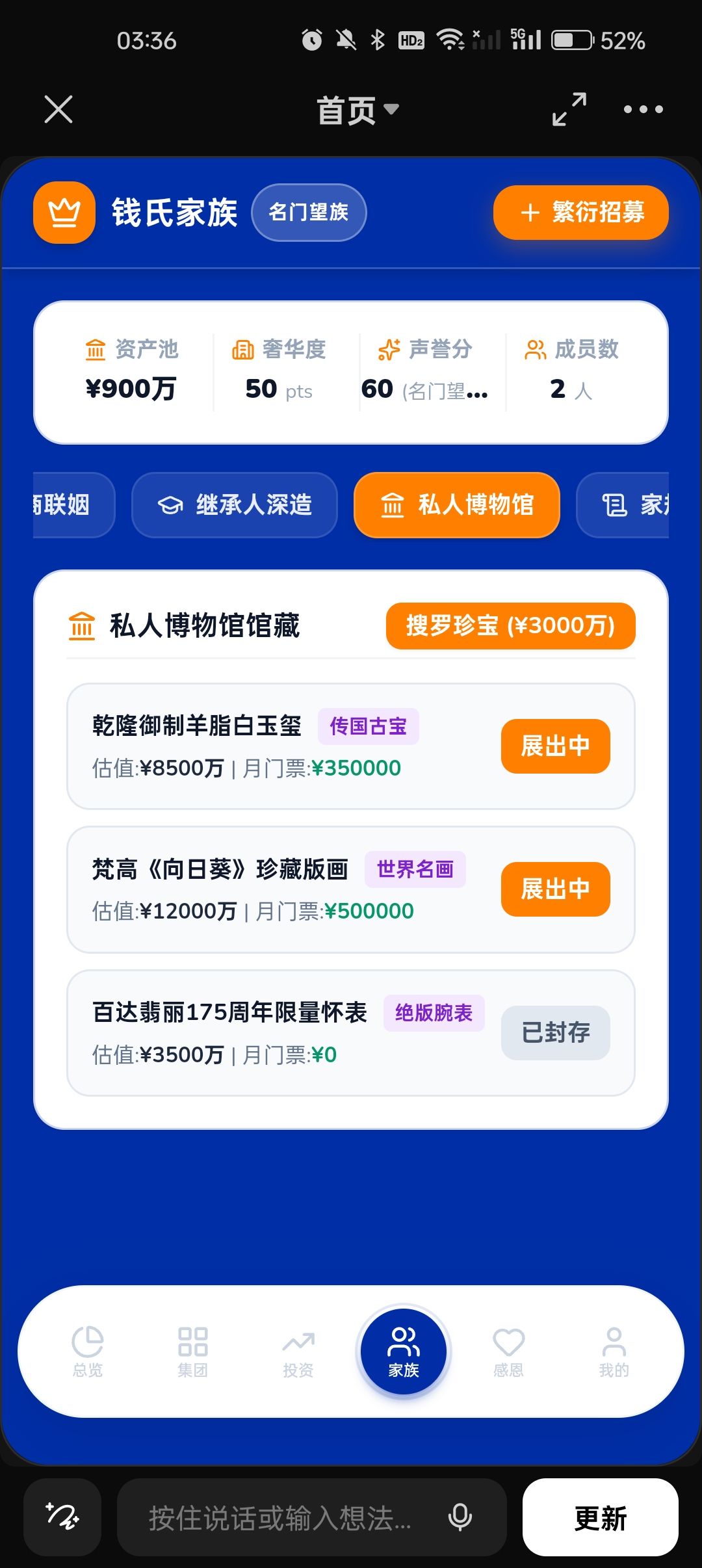 新版本加急开发 16