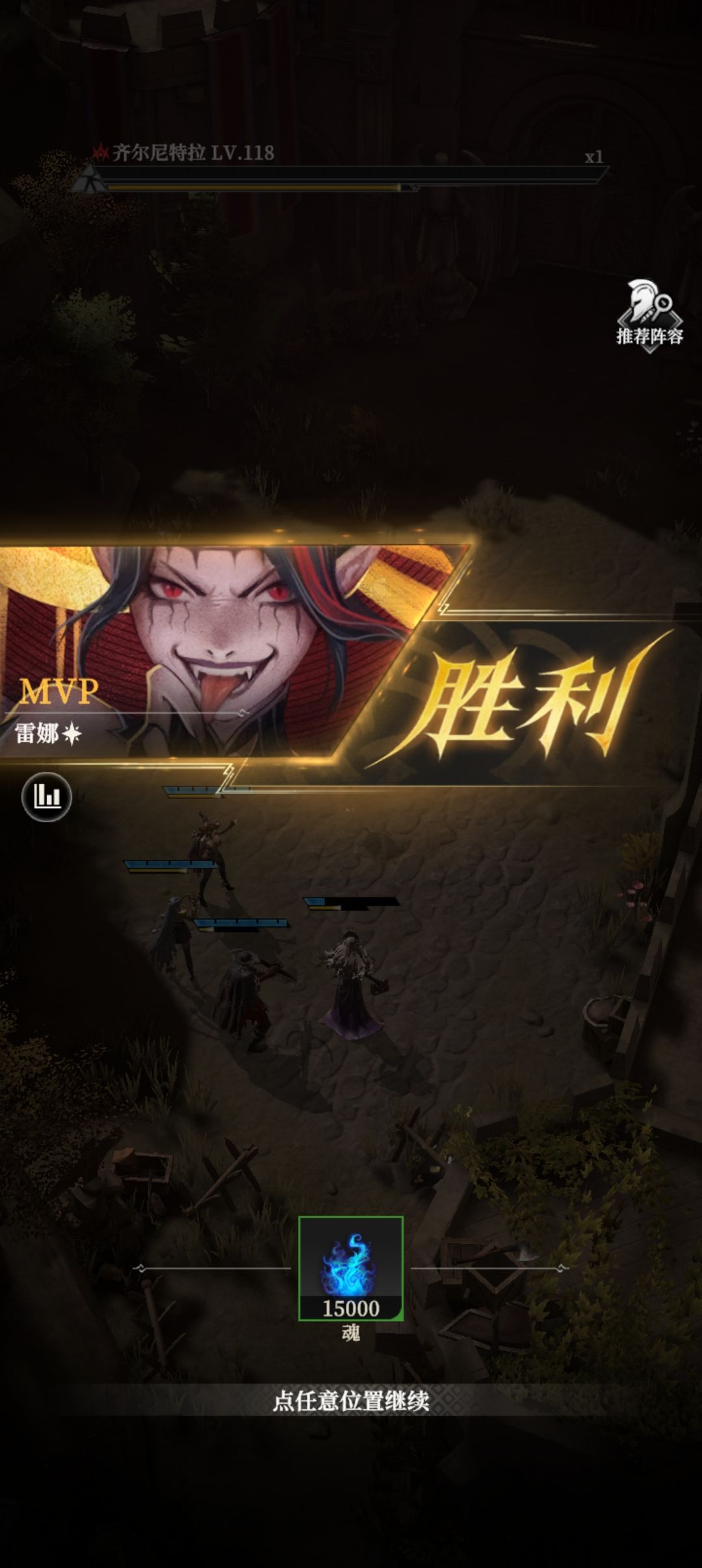 白鹿堡的巨龙过了 1